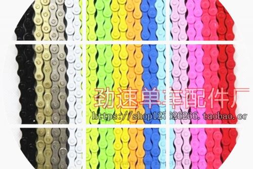 Chaine de vélo - Ref 2370049