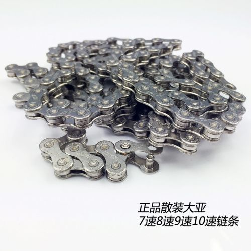 Chaine de vélo - Ref 2370056