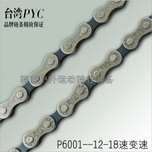 Chaine de vélo - Ref 2370139