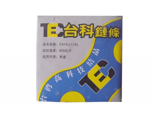 Chaine de vélo - Ref 2370146