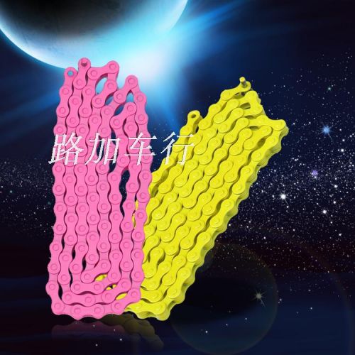 Chaine de vélo - Ref 2370184