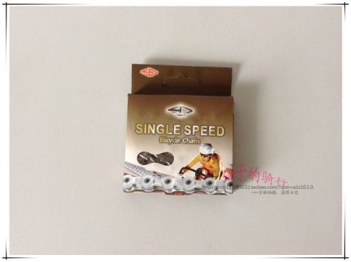 Chaine de vélo - Ref 2370193