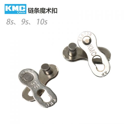 Chaine de vélo - Ref 2370217