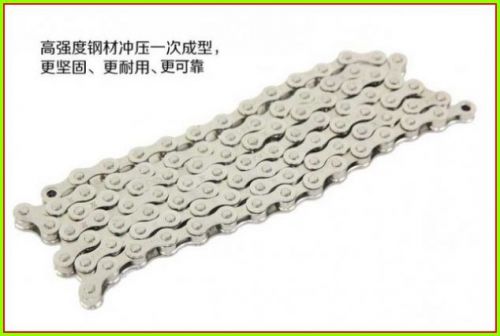 Chaine de vélo - Ref 2370254