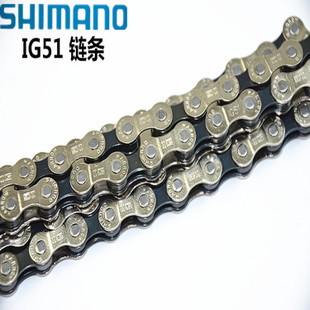 Chaine de vélo SHIMANO - Ref 2370277