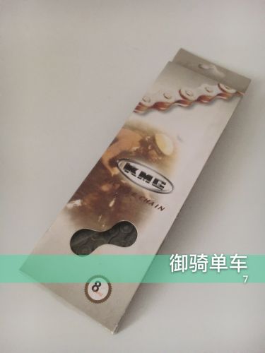 Chaine de vélo - Ref 2370290