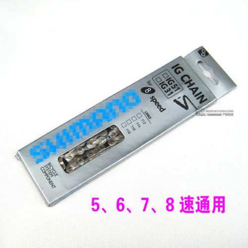 Chaine de vélo - Ref 2370380