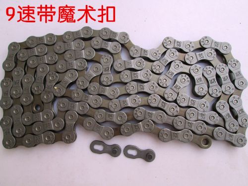 Chaine de vélo - Ref 2370381