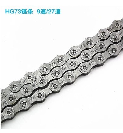 Chaine de vélo - Ref 2370388