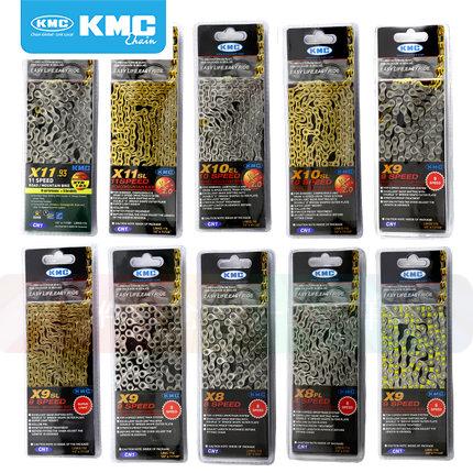 Chaine de vélo - Ref 2370416