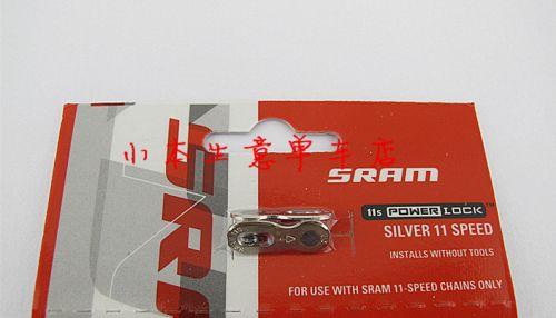 Chaine de vélo SRAM - Ref 2370436