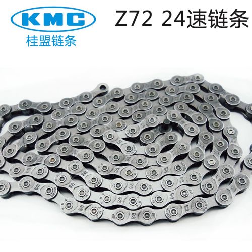 Chaine de vélo - Ref 2370446