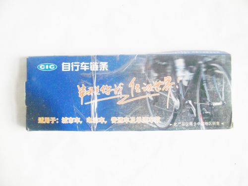 Chaine de vélo - Ref 2370493