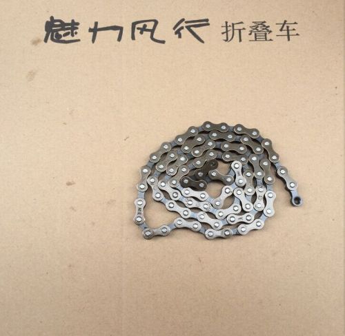 Chaine de vélo - Ref 2370502