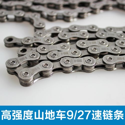 Chaine de vélo - Ref 2370554