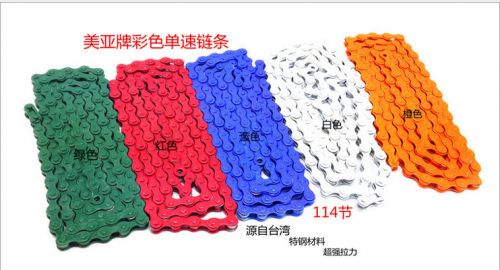 Chaine de vélo - Ref 2370559