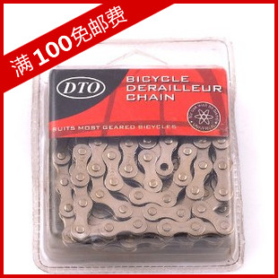 Chaine de vélo - Ref 2370727