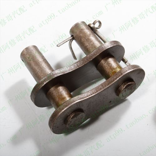 Chaine de vélo - Ref 2370765