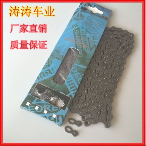 Chaine de vélo - Ref 2370779