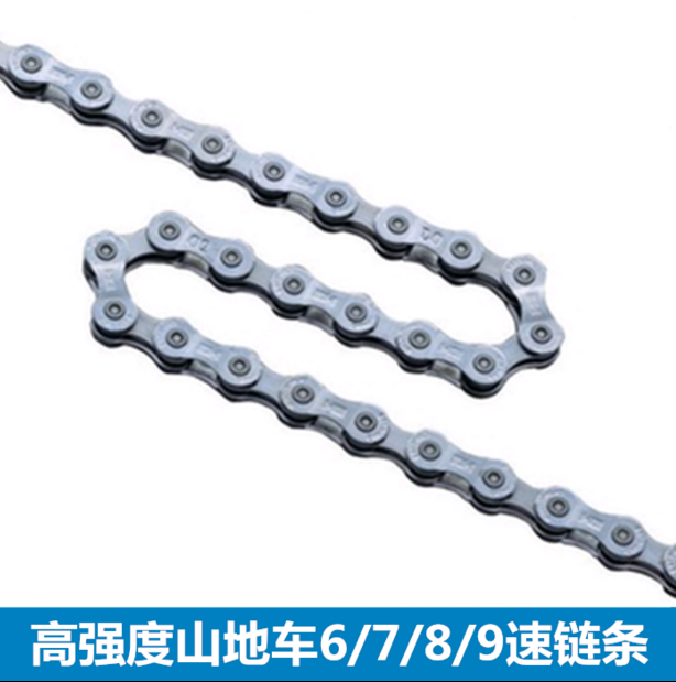 Chaine de vélo - Ref 2370788