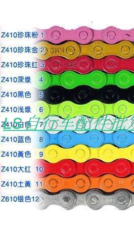 Chaine de vélo - Ref 2370795