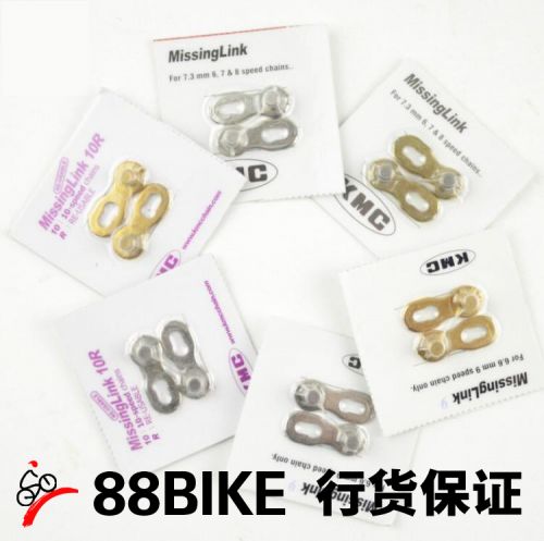 Chaine de vélo - Ref 2370797