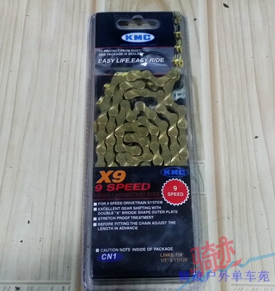 Chaine de vélo - Ref 2370847