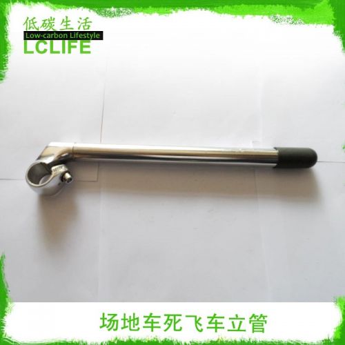 Chaine de vélo - Ref 2370867