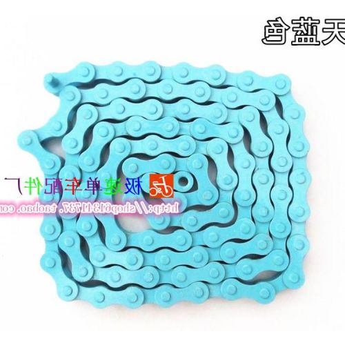 Chaine de vélo - Ref 2370880