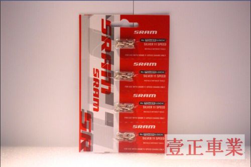 Chaine de vélo SRAM - Ref 2370965