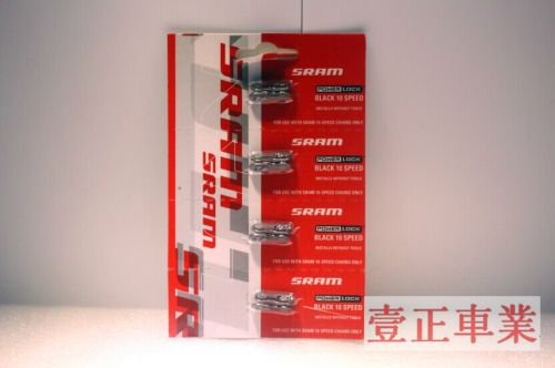 Chaine de vélo SRAM - Ref 2370968