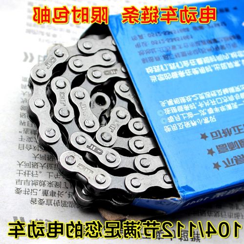 Chaine de vélo - Ref 2371061