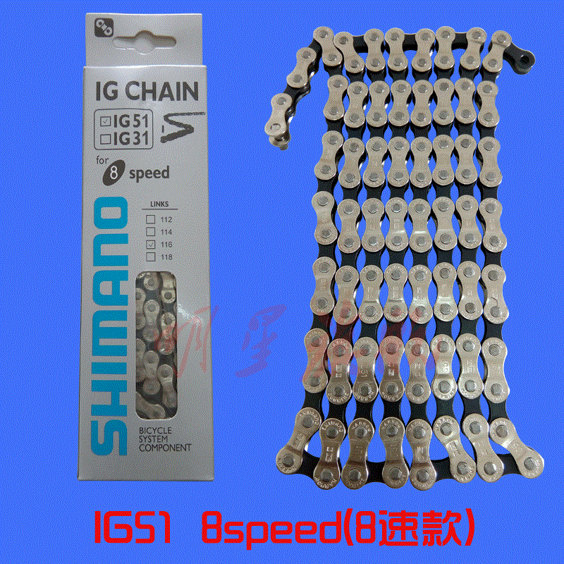 Chaine de vélo - Ref 2371110