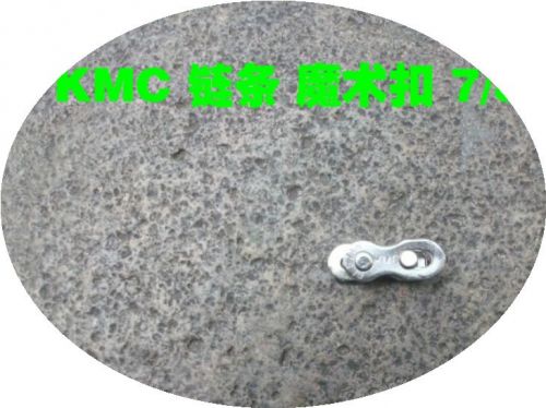 Chaine de vélo - Ref 2371118