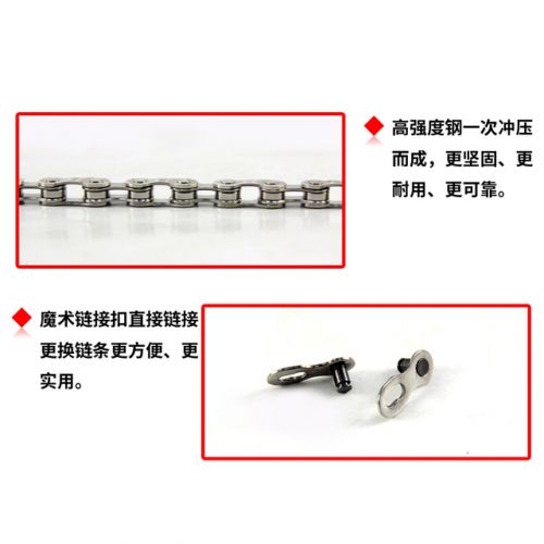 Chaine de vélo - Ref 2371154