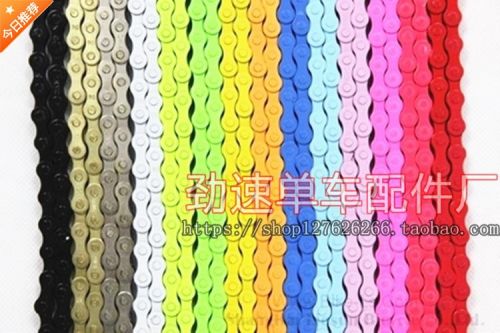 Chaine de vélo - Ref 2371257