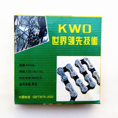 Chaine de vélo - Ref 2371313