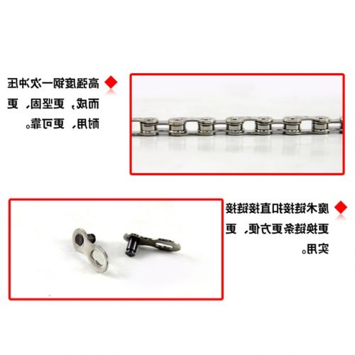 Chaine de vélo - Ref 2371378