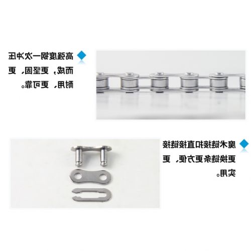 Chaine de vélo - Ref 2371435