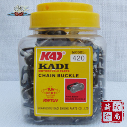 Chaine de vélo - Ref 2371444