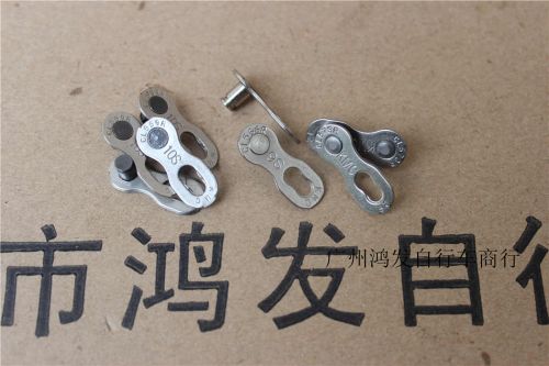 Chaine de vélo - Ref 2371481