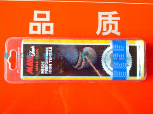 Chaine de vélo - Ref 2371757