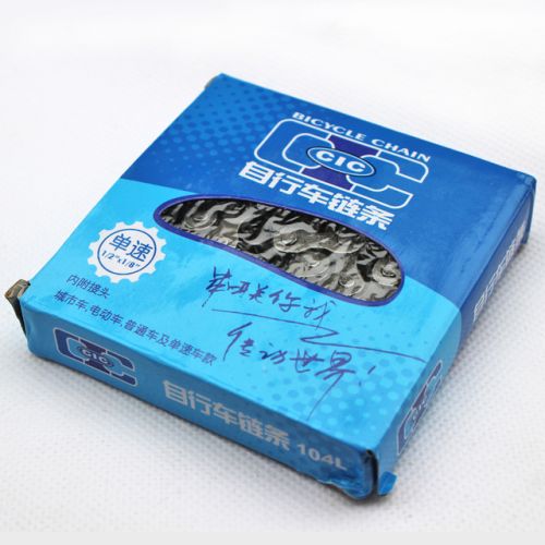 Chaine de vélo - Ref 2371807