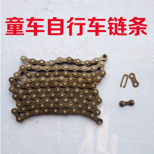 Chaine de vélo - Ref 2371842