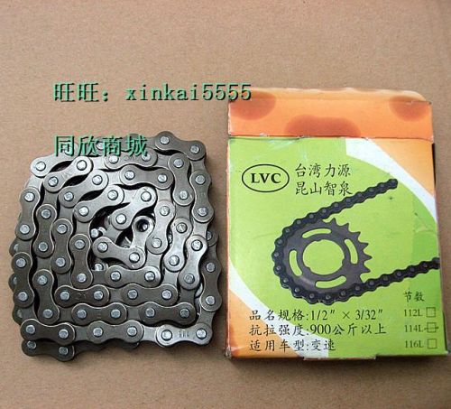 Chaine de vélo - Ref 2371905