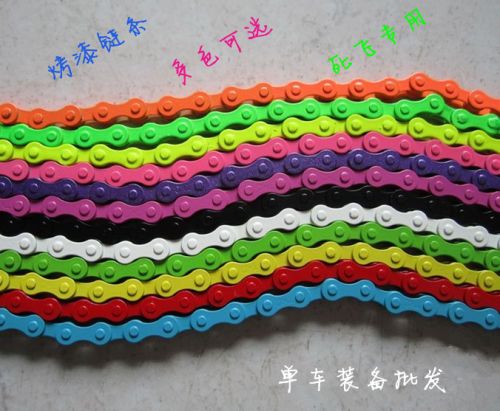 Chaine de vélo - Ref 2371970