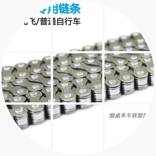 Chaine de vélo - Ref 2372034