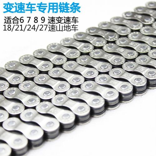 Chaine de vélo 3SIXTY - Ref 2372092