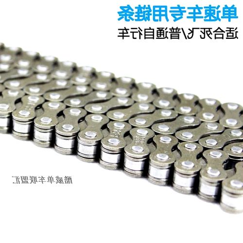 Chaine de vélo - Ref 2372176