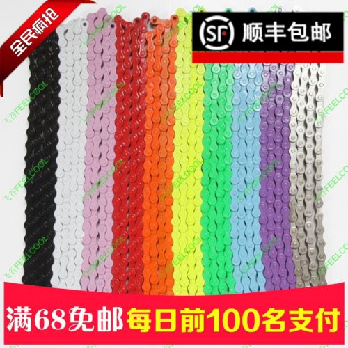 Chaine de vélo - Ref 2372200